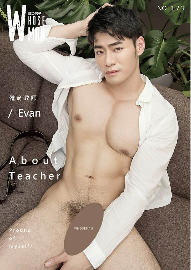 WHOSEMAN NO.173 EVAN【ebook+sexy video】