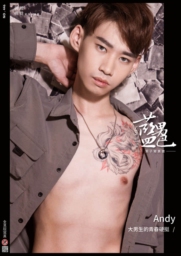 BLUEMEN 藍男色 NO.446 Andy【ebook+sexy video】