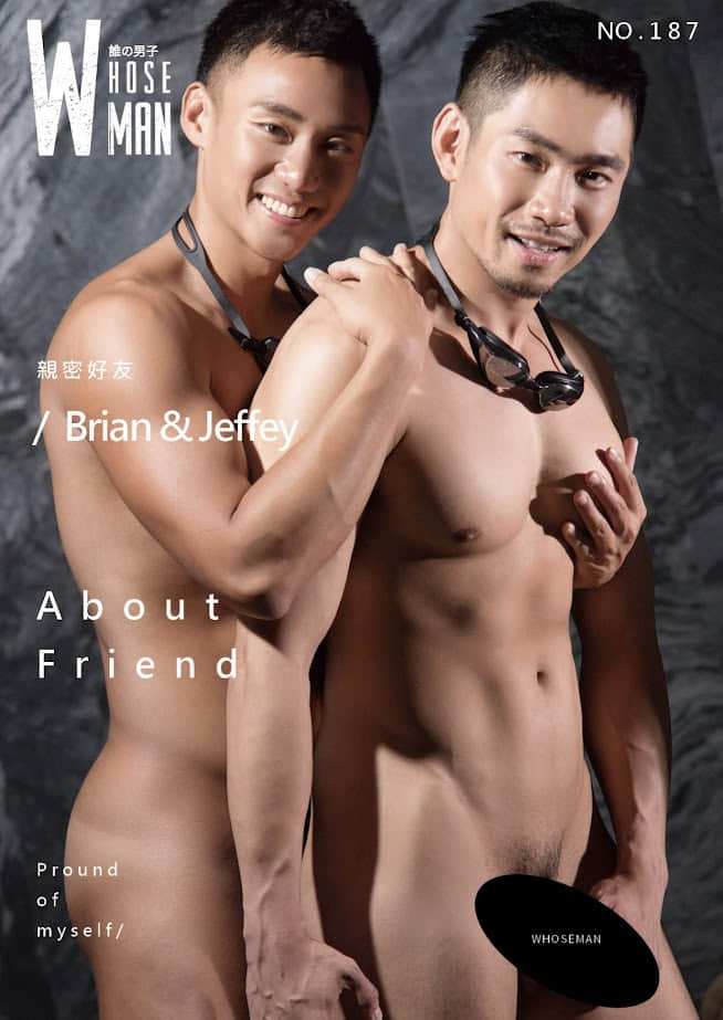 WHOSEMAN NO.187 Brian&Jeffery【ebook】