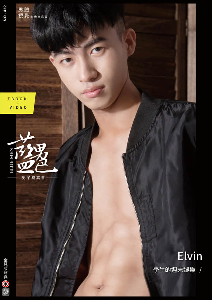BLUEMEN 藍男色 NO.459 Elvin【ebook+sexy video】