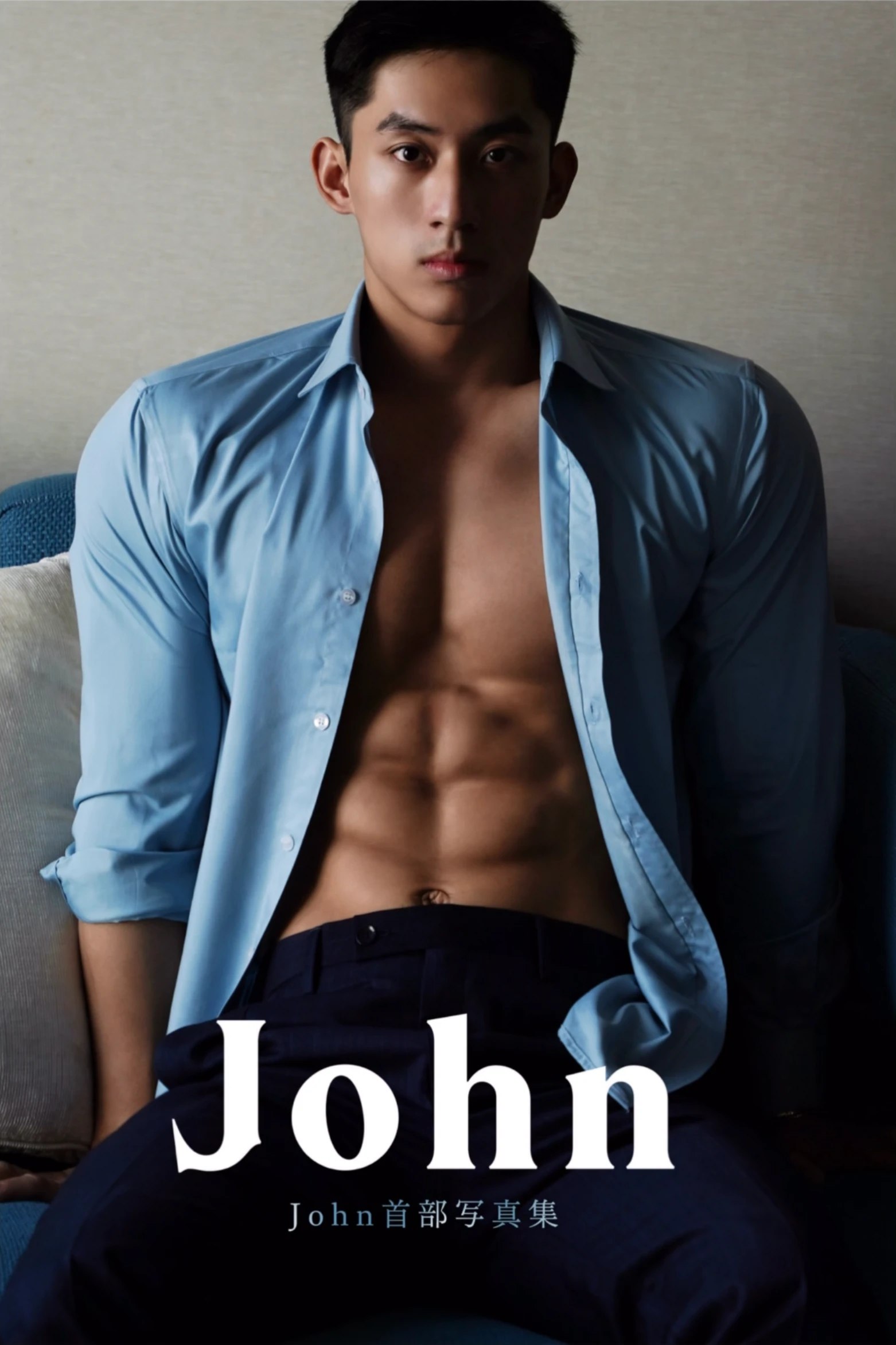ADONISJING 劉京 John寫真書 Vol.01 高級感男人(Ebooks)