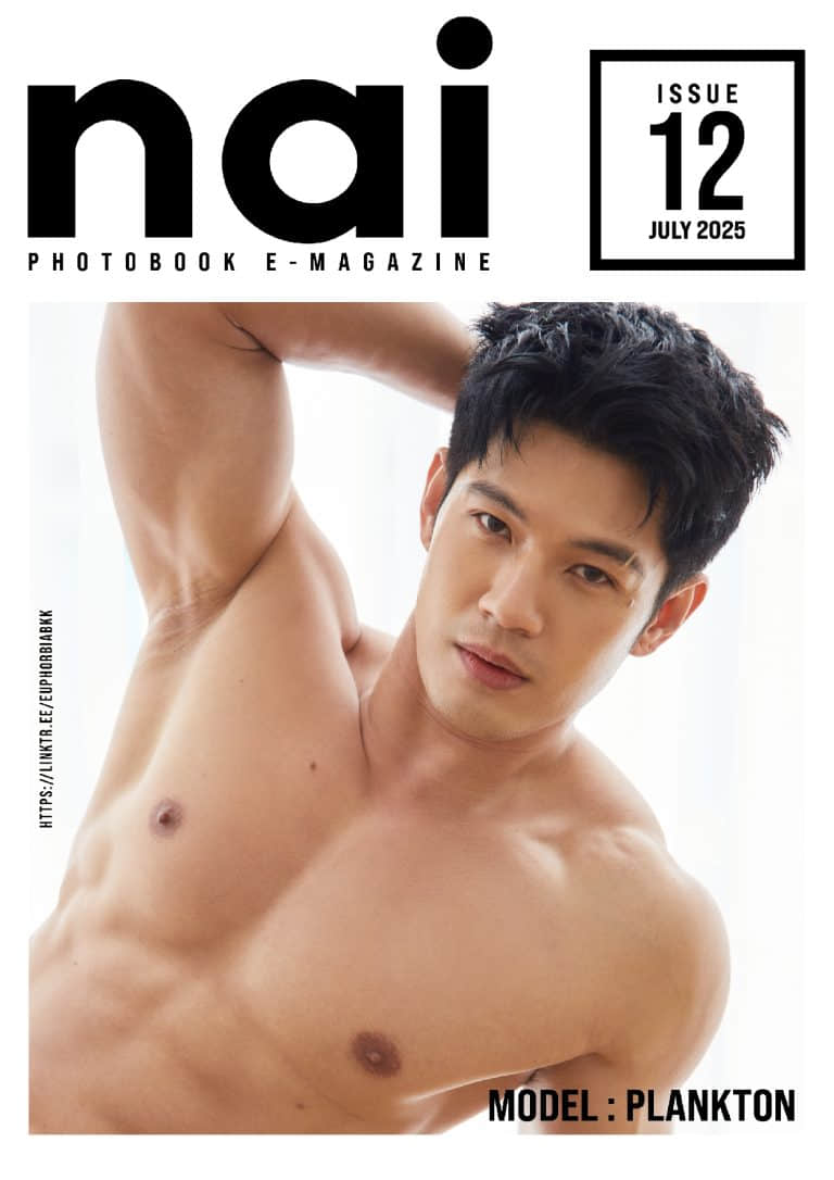 NAI Photobook Magazine issue12 – PLANKTON (photo+video)