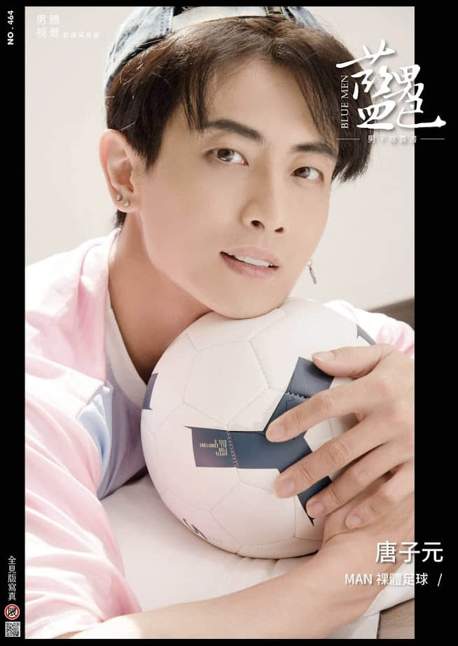 BLUEMEN 藍男色 NO.464 唐子元【ebook+sexy video】