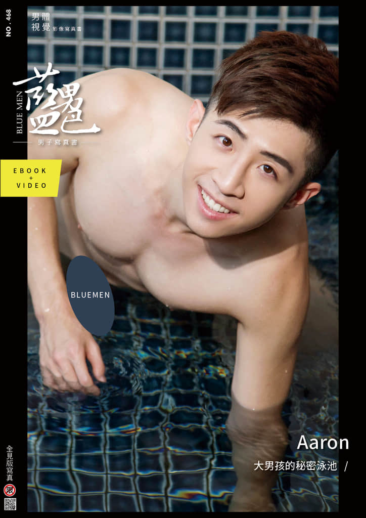 BLUEMEN 藍男色 NO.468 Aaron【ebook+sexy video】