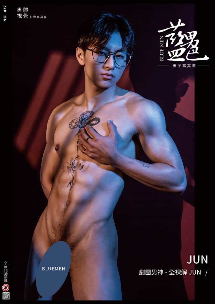 BLUEMEN 藍男色 NO.472 Jun【ebook+sexy video】