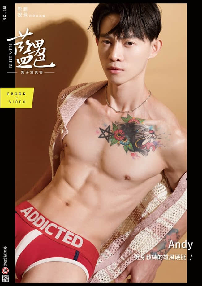 BLUEMEN 藍男色 NO.481 Andy【ebook+sexy video】