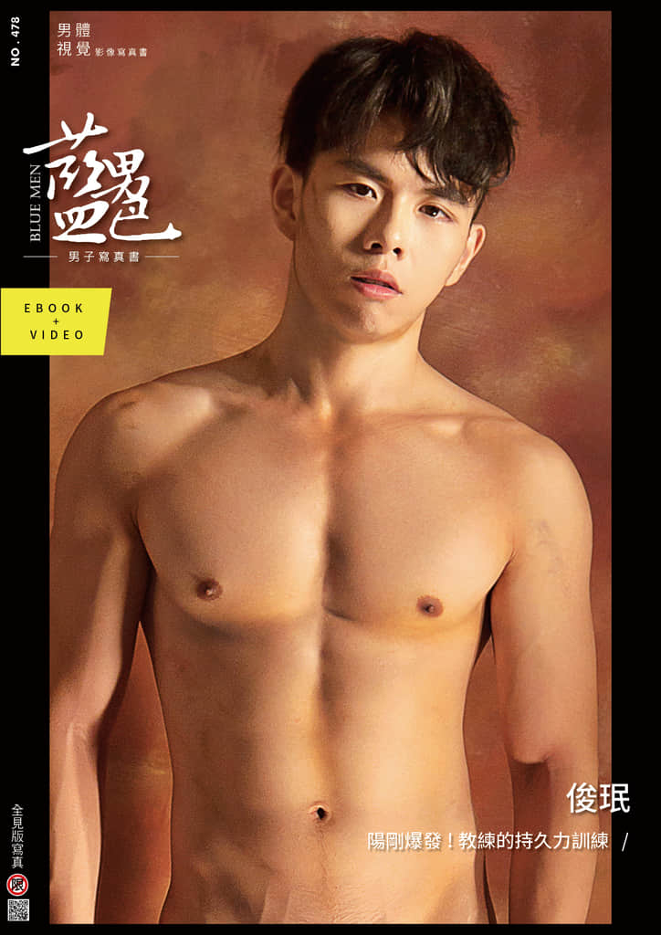 BLUEMEN 藍男色 NO.478 俊珉 [Photo+Video]