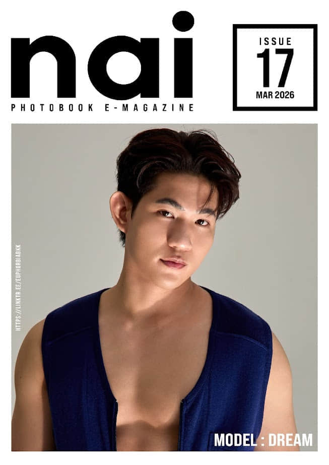 NAI Photobook Magazine issue17 – Dream