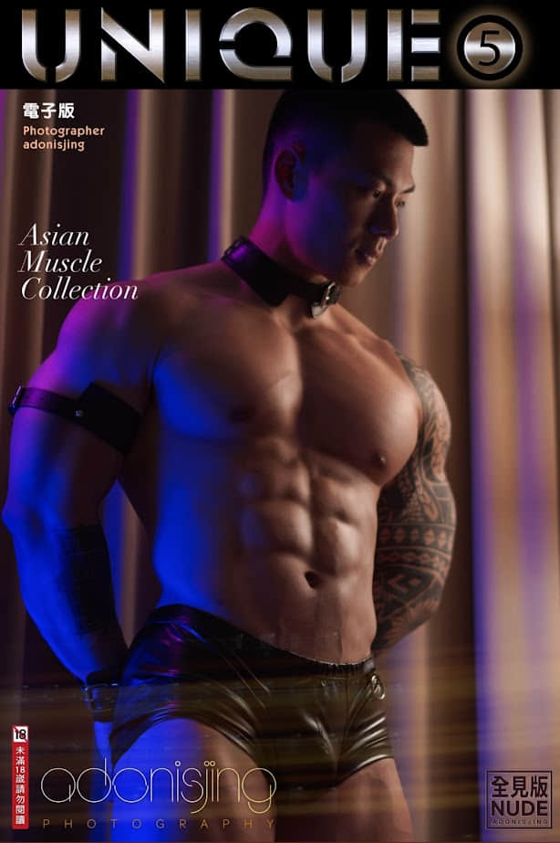 Adonisjing UNIQUE 5 – Vol.3