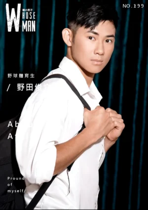 WHOSEMAN NO.195 體育生的隊後訓練 野田俊介[Photo+Video]