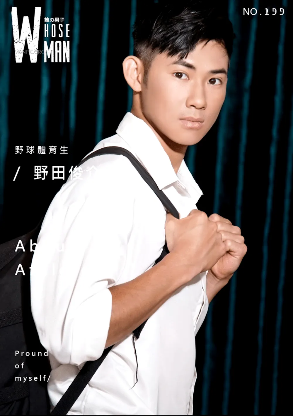 WHOSEMAN NO.195 體育生的隊後訓練 野田俊介[Photo+Video]