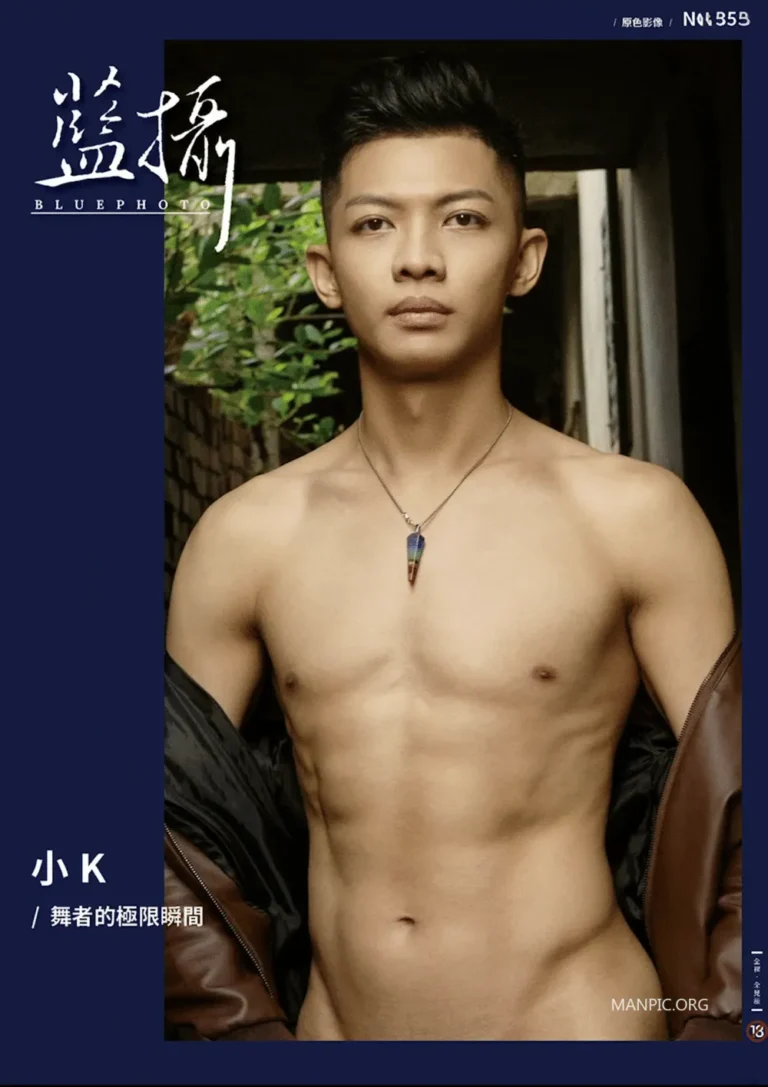 Bluephoto 藍攝 No.351 舞者的極限瞬間 小K[Photo+Video]